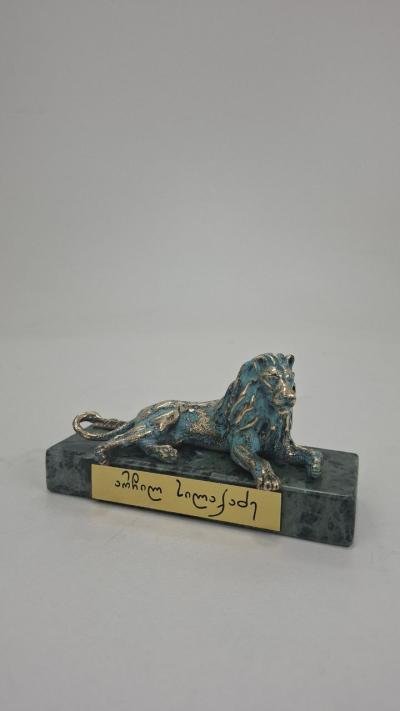 ხედი 2