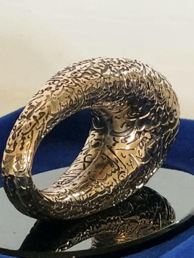 ხედი 2