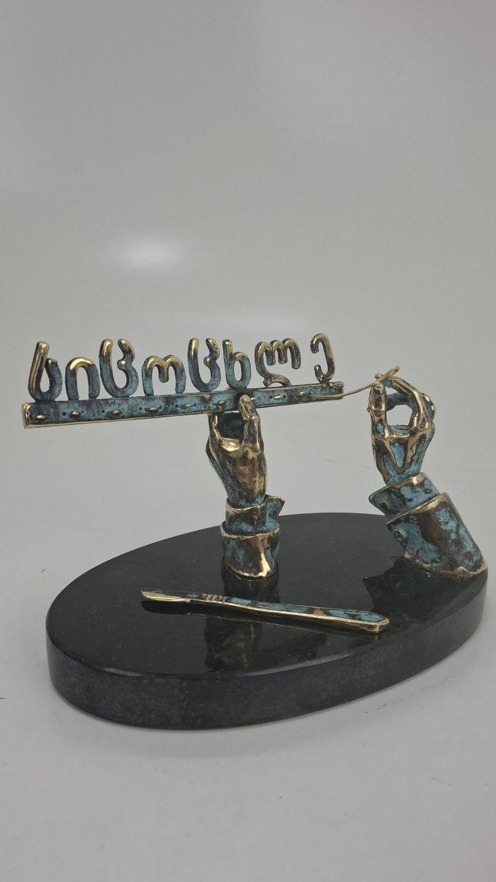სიცოცხლე, ხედი 1